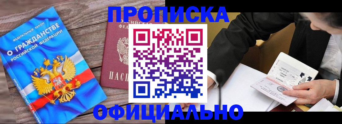 форма 3 в Павлово